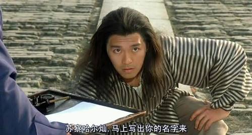 看懂了周星驰电影《武状元苏乞儿》就看懂了人生