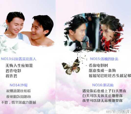 百年影帝周星驰，亿万星迷闹七夕