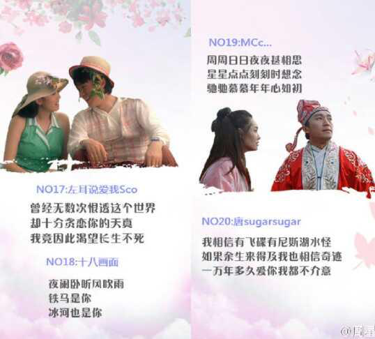 百年影帝周星驰，亿万星迷闹七夕
