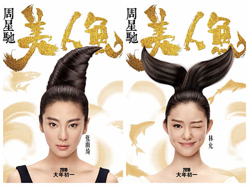 看完这十条你对星爷美人鱼电影就更期待了！