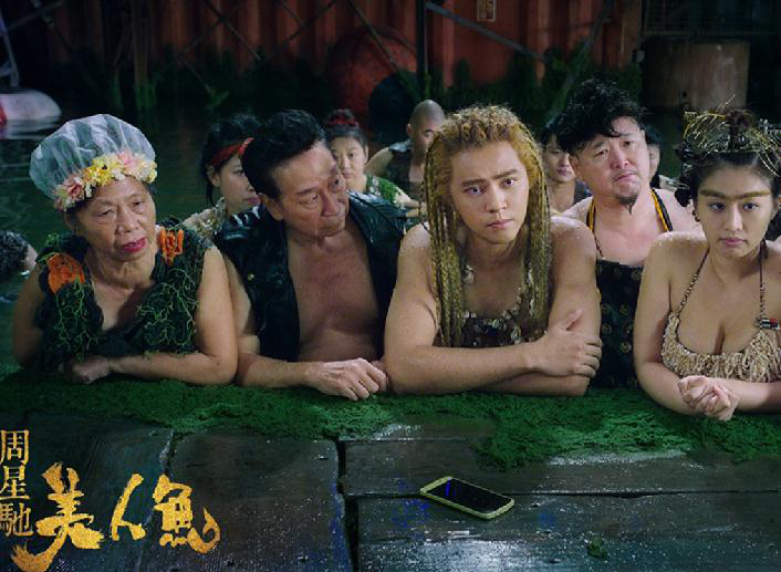 看完这十条你对星爷美人鱼电影就更期待了！