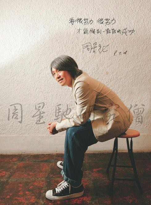 星迷阿敏励志分享20150131 星迷阿敏励志分享20150131