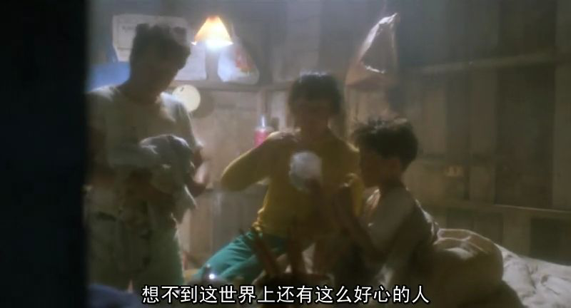 周星驰 | 你是一个好人，只是毫无用处