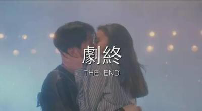 周星驰 | 你是一个好人，只是毫无用处