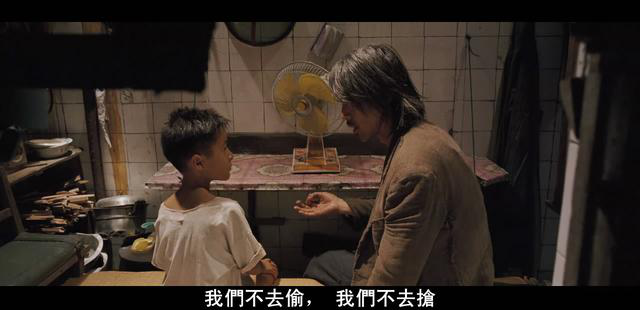 周星驰：电影中的内心独白