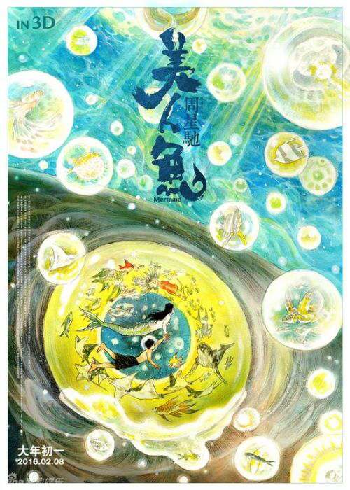 周星驰电影《美人鱼》最强解码：灰暗世界的乌托邦！