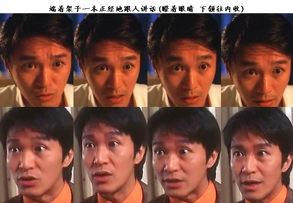 周星驰电影的一贯言行、举止、桥段、情结与手法
