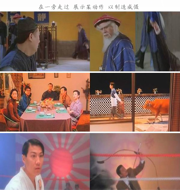 周星驰电影的一贯言行、举止、桥段、情结与手法