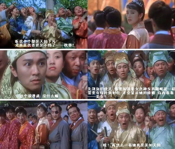 周星驰电影的招牌老梗——“当场推翻你”
