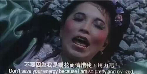周星驰电影告诉你这些坑货出行一定不要带