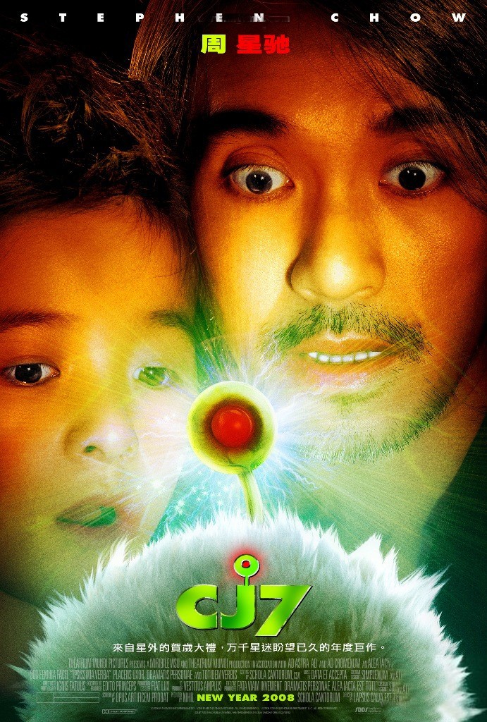 长江七号1海报片场花絮官方高清截图