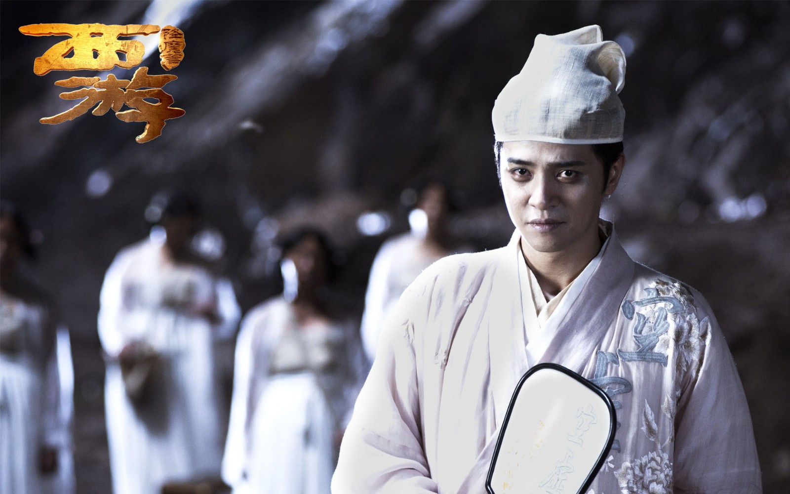 西游降魔1剧照海报片场花絮